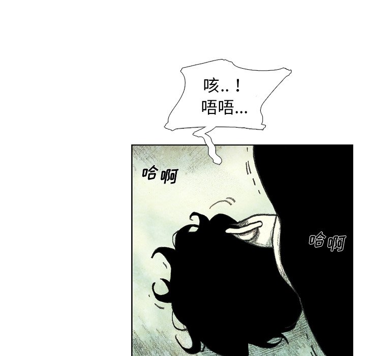 第37話 - 第95张
