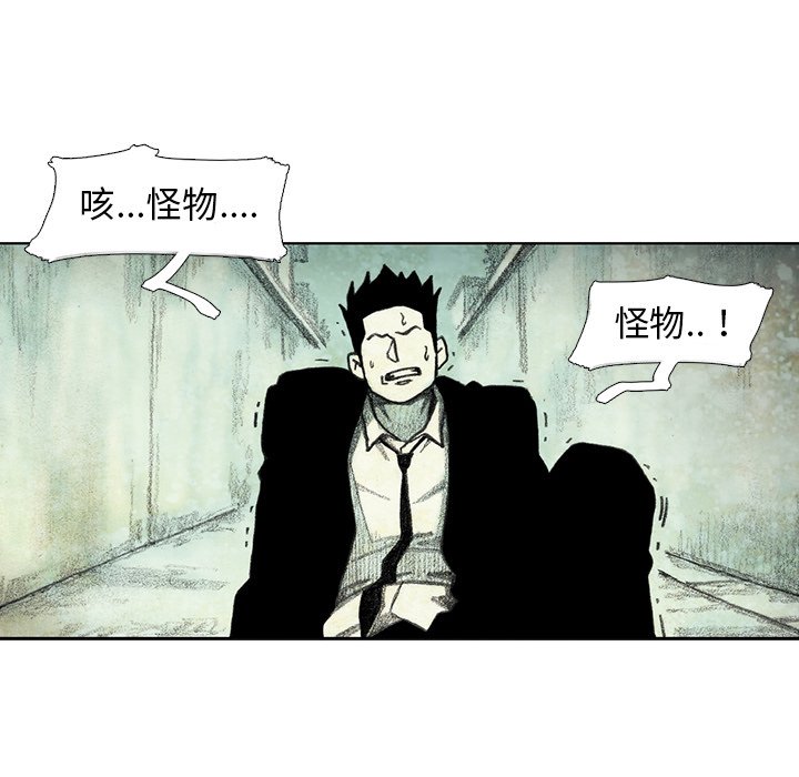第37話 - 第97张
