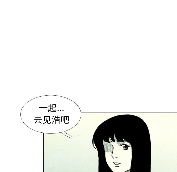 第38話 - 第101张