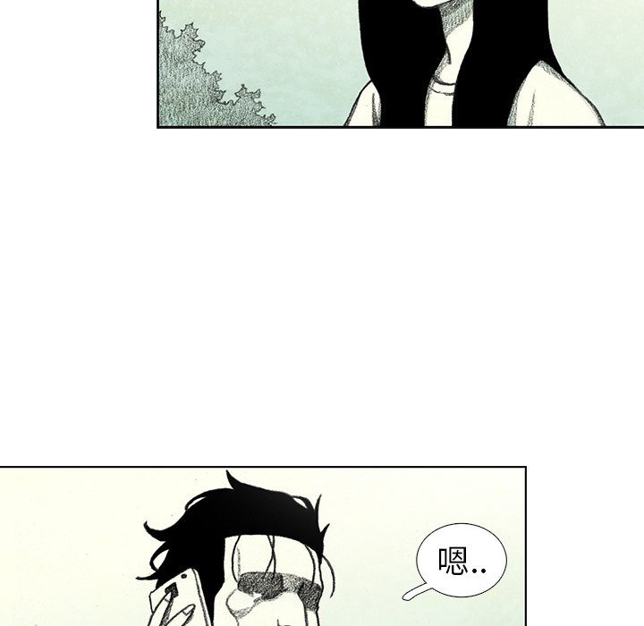 第38話 - 第102张