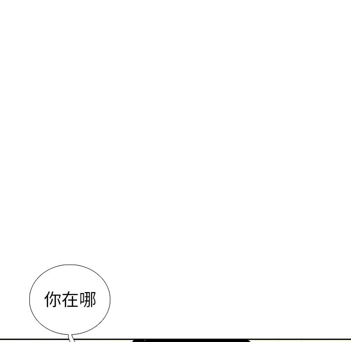 第38話 - 第107张