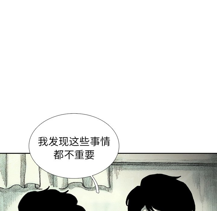 第38話 - 第11张