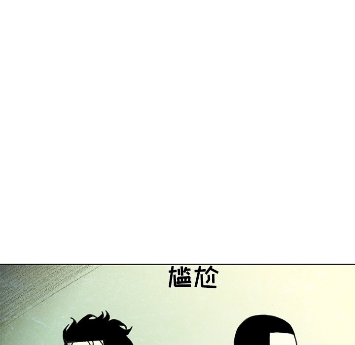 第38話 - 第115张