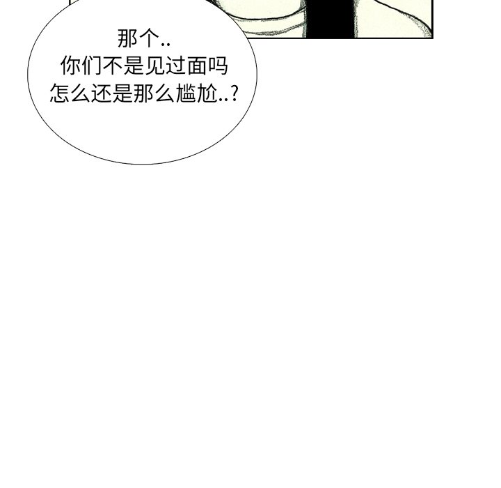 第38話 - 第118张
