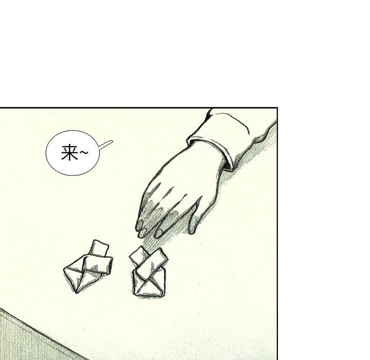 第38話 - 第121张