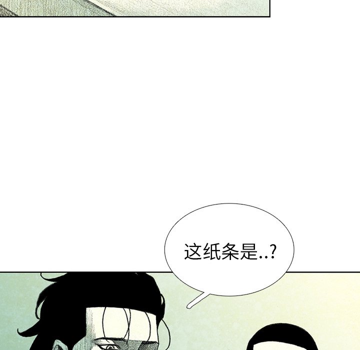 第38話 - 第122张