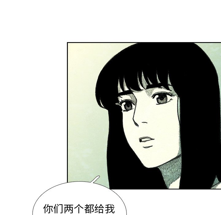 第38話 - 第124张