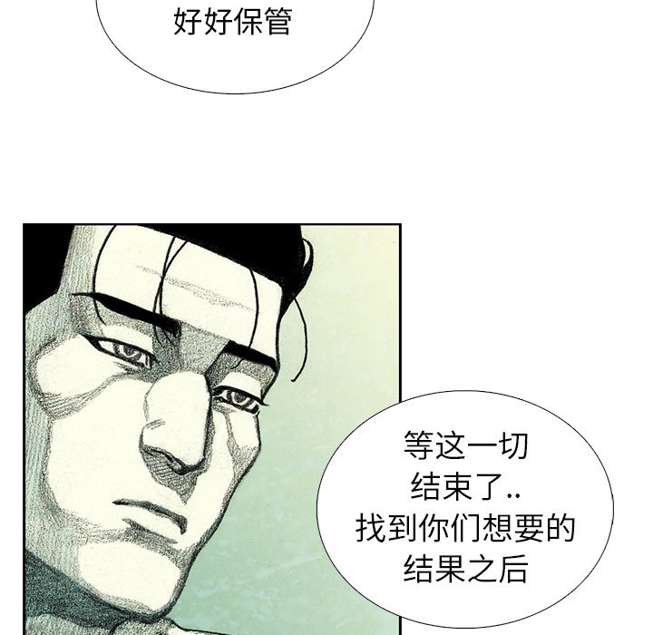 第38話 - 第125张