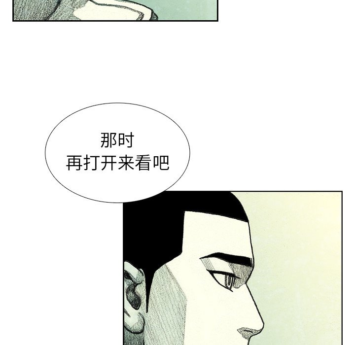 第38話 - 第126张