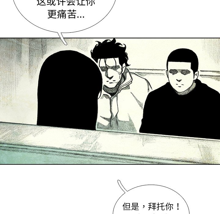 第38話 - 第128张