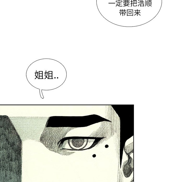 第38話 - 第129张