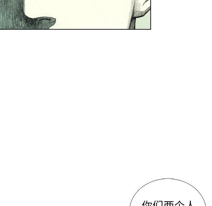 第38話 - 第130张