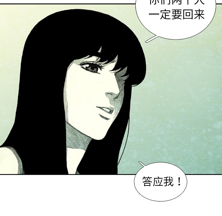 第38話 - 第131张