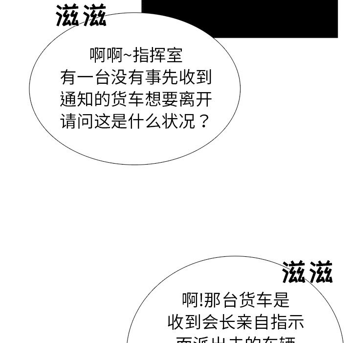 第38話 - 第135张