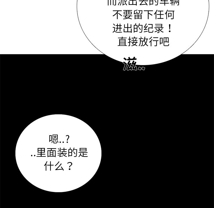 第38話 - 第136张