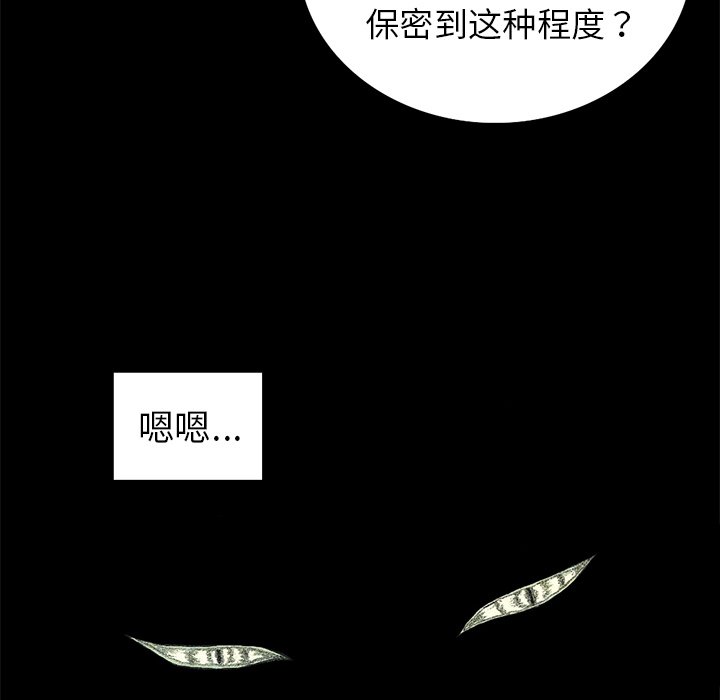 第38話 - 第139张