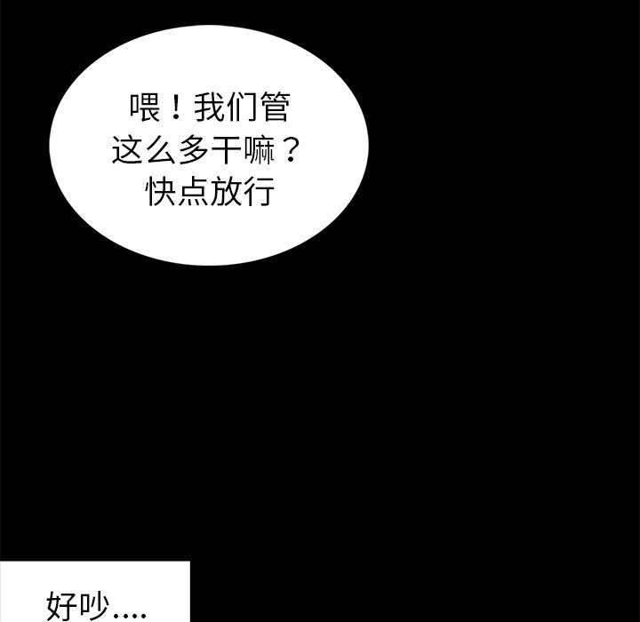 第38話 - 第141张