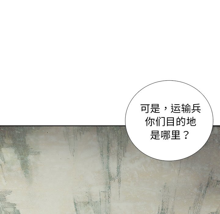 第38話 - 第144张