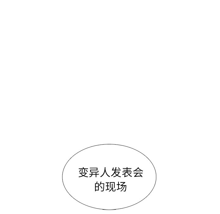 第38話 - 第147张