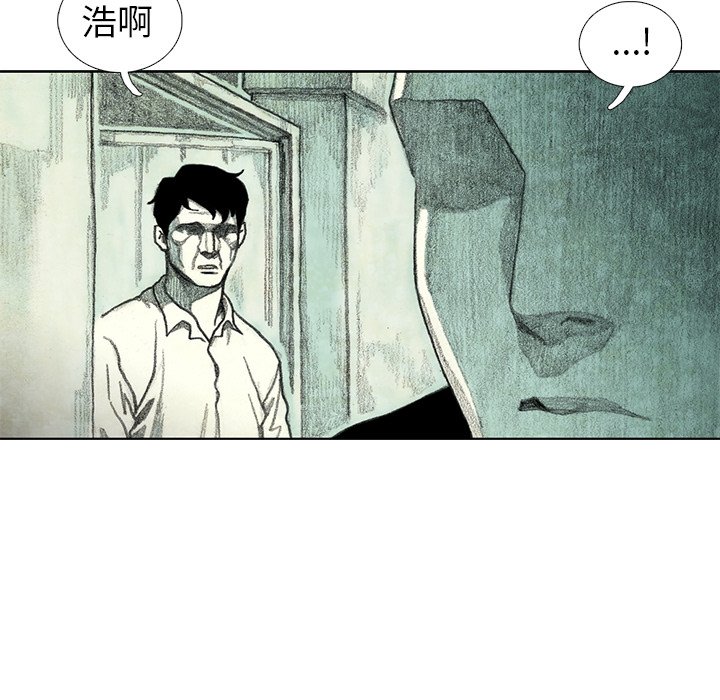 第38話 - 第30张