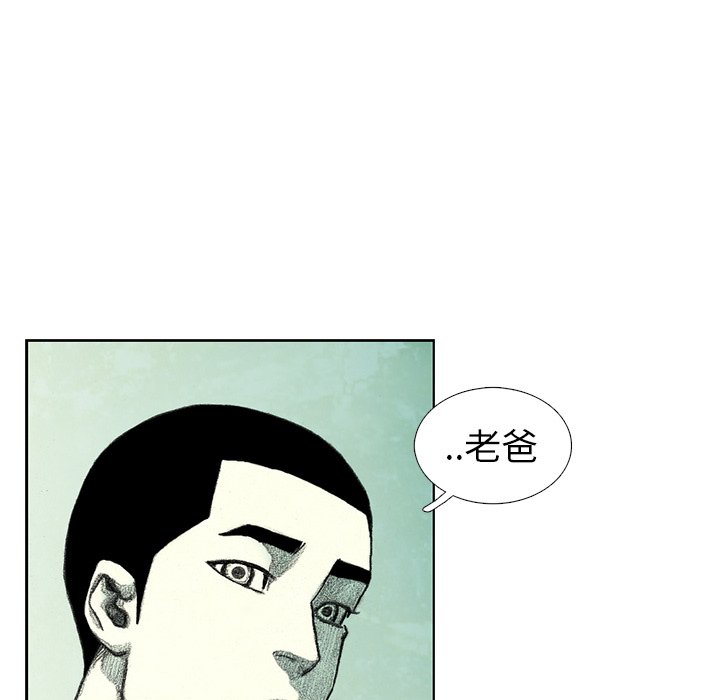 第38話 - 第31张