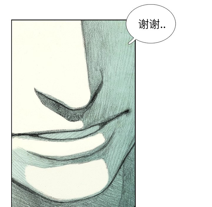 第38話 - 第44张