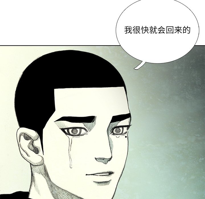第38話 - 第46张