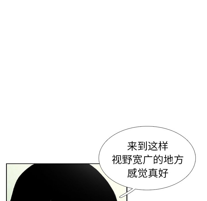 第38話 - 第54张