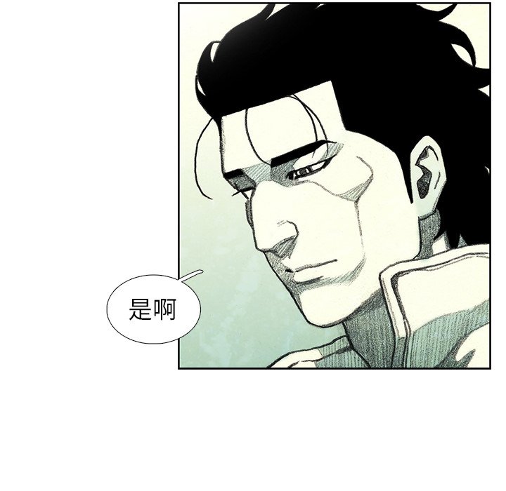 第38話 - 第56张