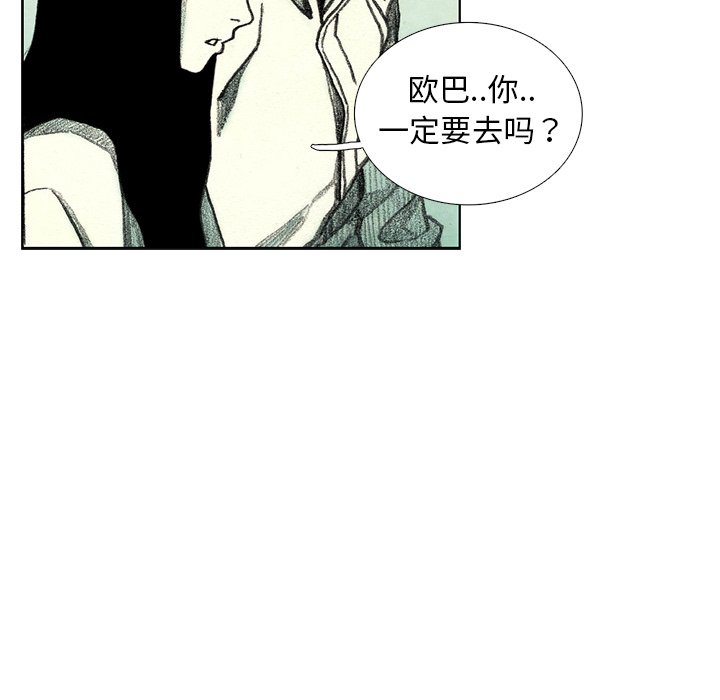 第38話 - 第60张