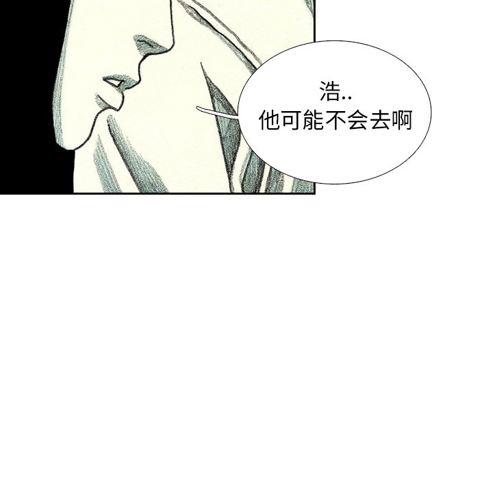 第38話 - 第63张