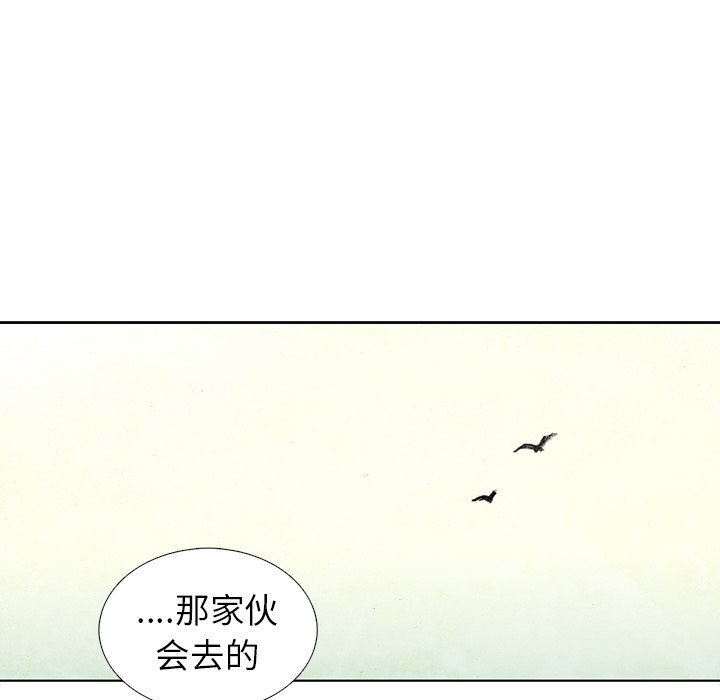 第38話 - 第64张