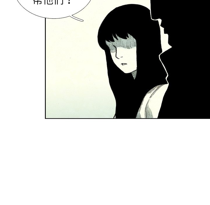 第38話 - 第66张