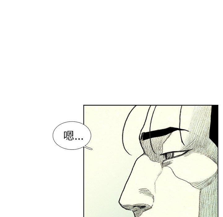 第38話 - 第67张