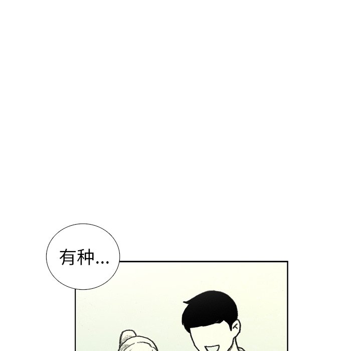 第38話 - 第70张