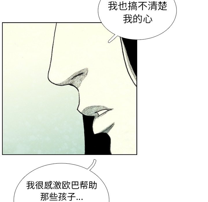 第38話 - 第74张