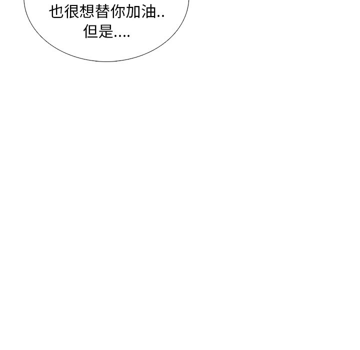 第38話 - 第75张