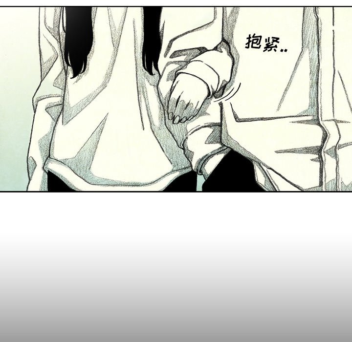 第38話 - 第76张