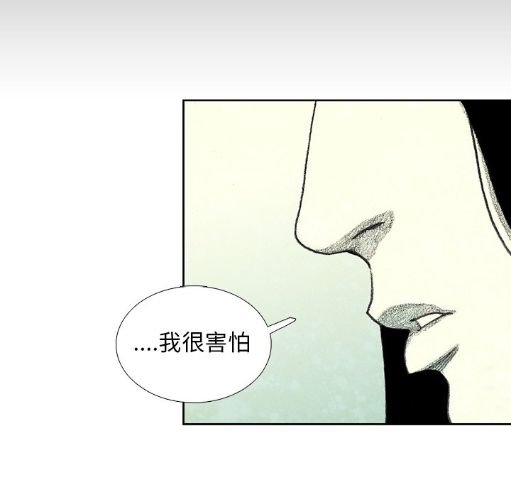 第38話 - 第81张
