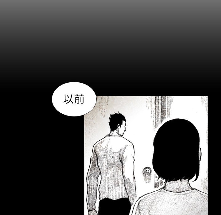 第38話 - 第86张