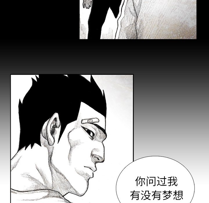 第38話 - 第87张