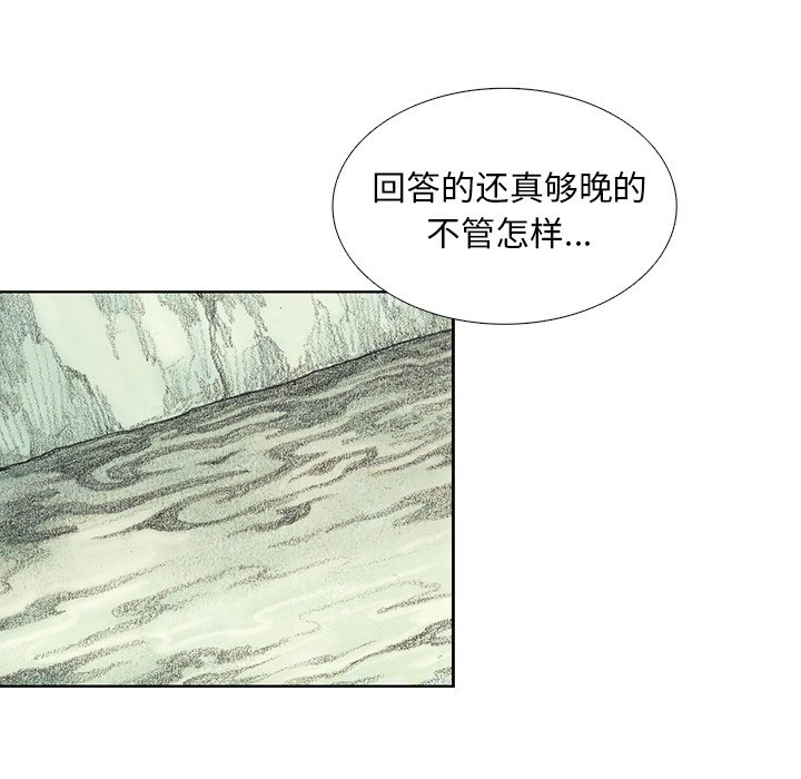 第38話 - 第97张