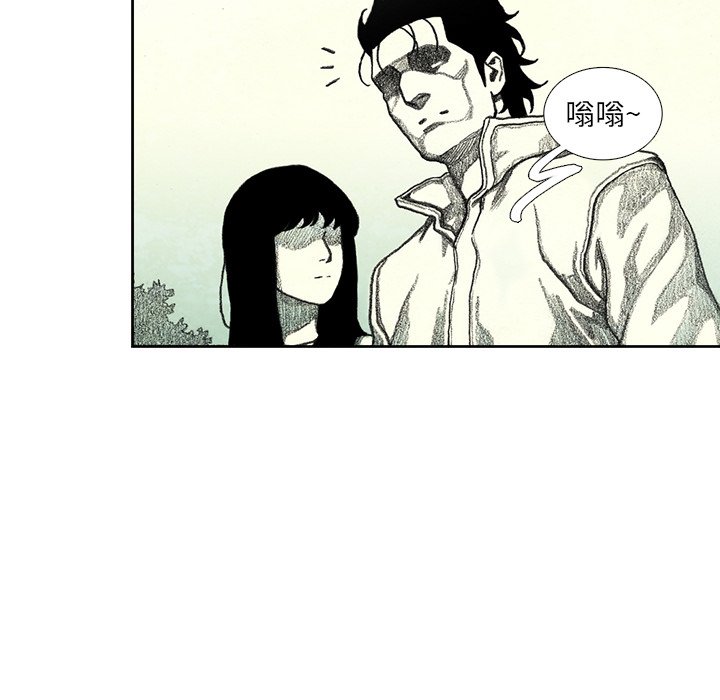 第38話 - 第99张