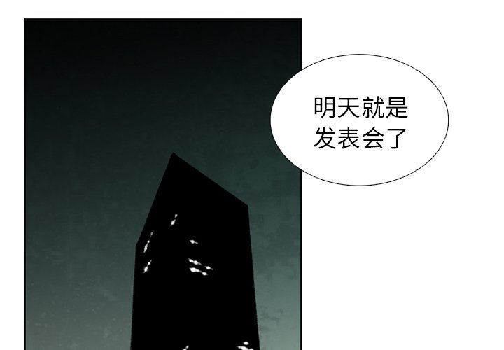 第39話 - 第1张
