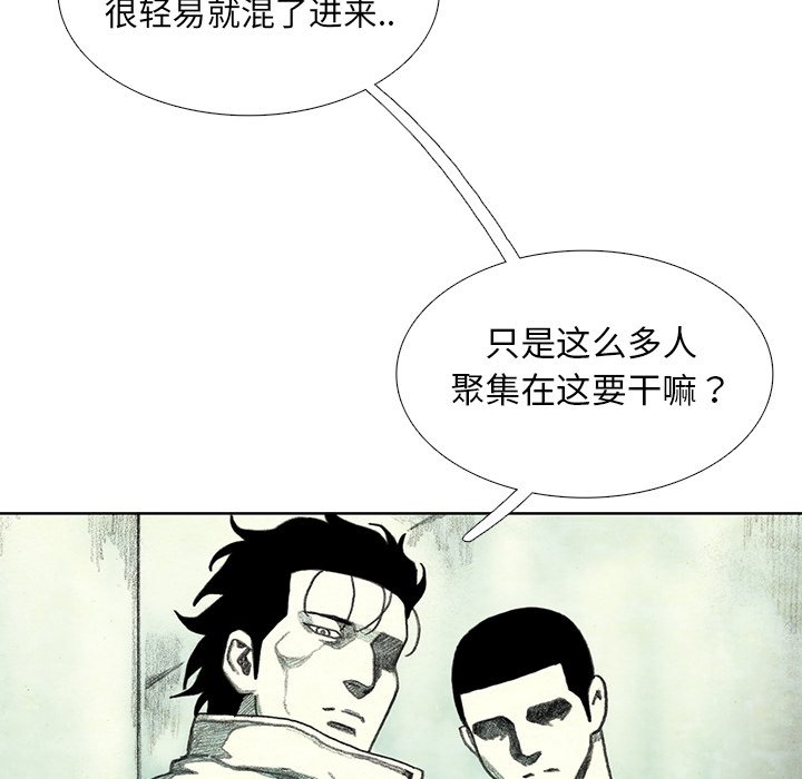 第39話 - 第101张