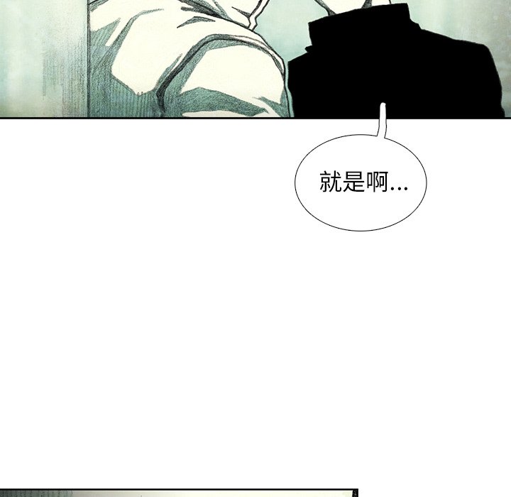 第39話 - 第102张
