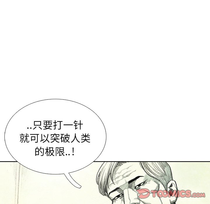 第39話 - 第104张