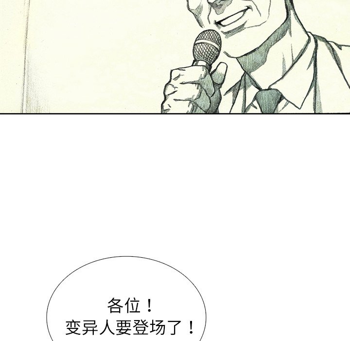 第39話 - 第105张