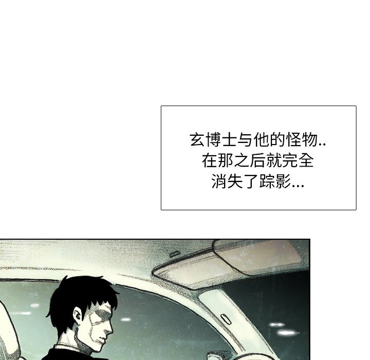 第39話 - 第11张