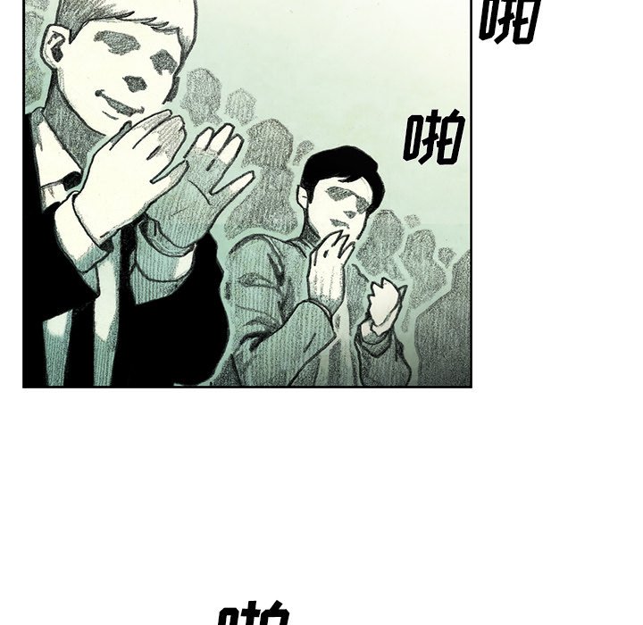 第39話 - 第111张